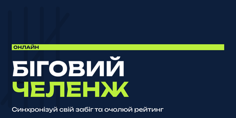 Banner from design